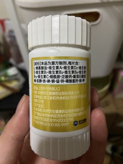 补充维生素一定不要忘记它