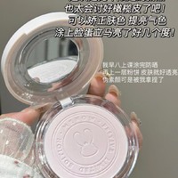 🐰美诺兔年限定定妆粉饼💴39.9买一送一 赠品超赚