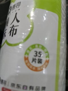 新年就用新抹布。