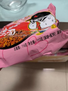 同碗福奶油芝士火鸡面