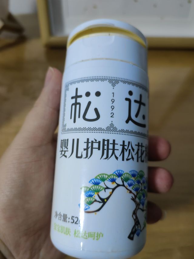 宝宝痱子粉松达松花粉