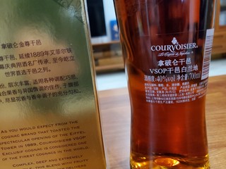 拿破仑VSOP+XO