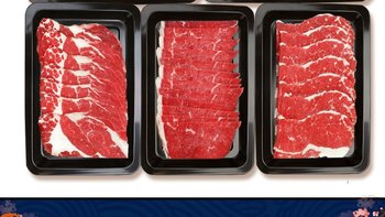 牛肉卷雪花肥牛卷—火锅、烤肉皆可用