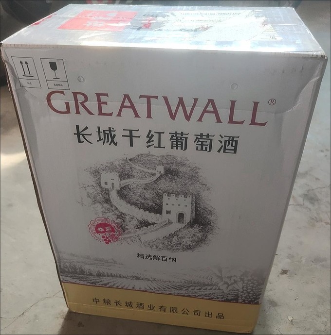 长城干红葡萄酒中粮华夏正品