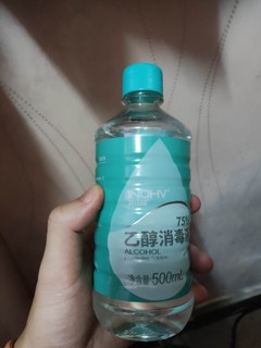 小瓶酒精用完不要扔