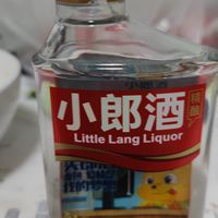 冬日销魂小酒——精酿小郎酒