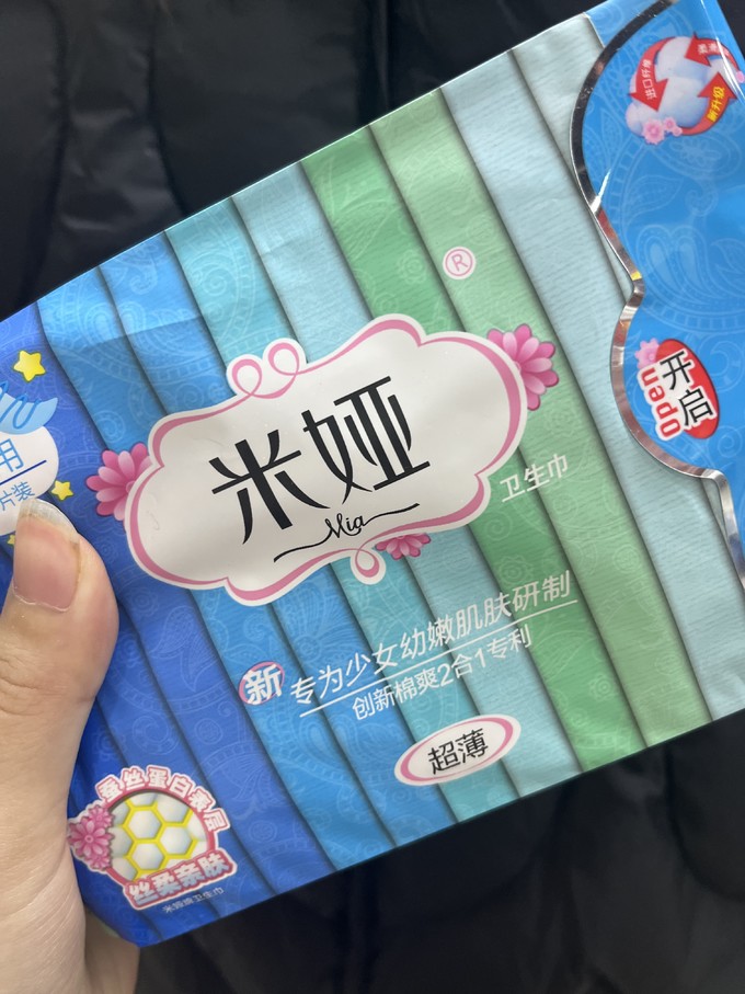 女孩子的 卫生巾图片