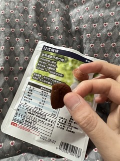 酸酸的小零食我超爱的