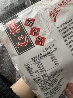 过年怎么能少的了瓜子呢