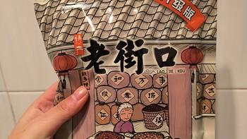 一起来快乐吧，看看我的年货准备了哪些好吃的呢？