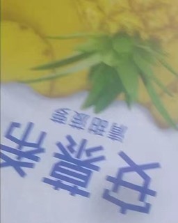 这个酸奶超级好吃，很推荐后买哈哈哈