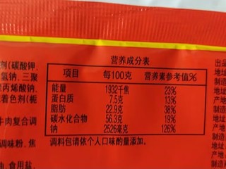 康师傅 方便面泡面袋装BIG大食袋大面饼红烧