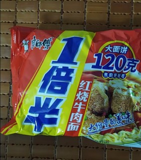 康师傅 方便面泡面袋装BIG大食袋大面饼红烧