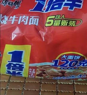 康师傅 方便面泡面袋装BIG大食袋大面饼红烧