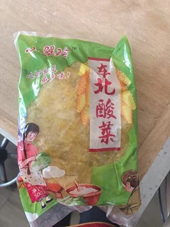 你不能没吃过东北的酸菜