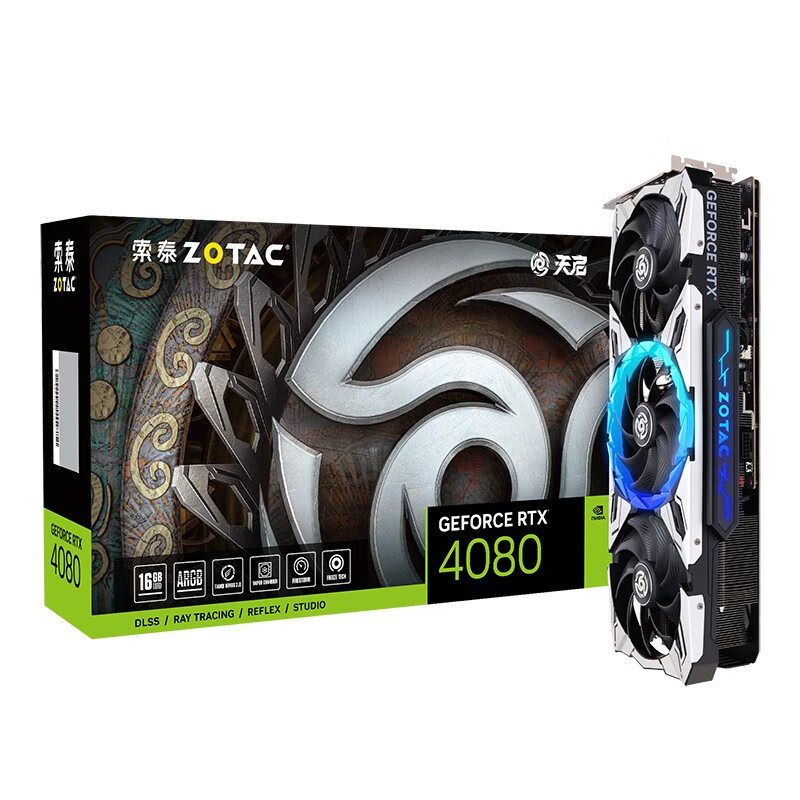 害怕羊，躲家中。打游戏，保平安。Z790与RTX4080升级正当时！