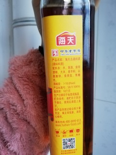 海天料酒家庭做菜必备