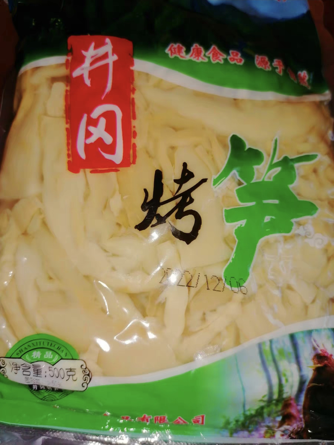 方便食品