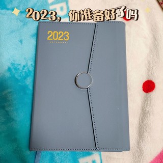 你准备好迎接2023了吗