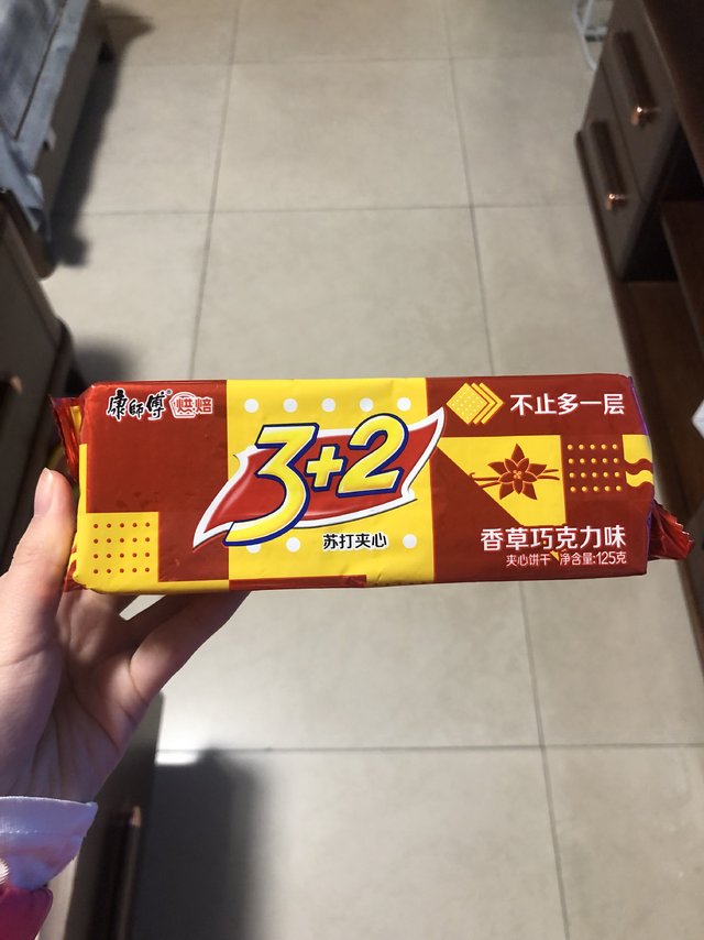 是三层夹心的大饼干哟