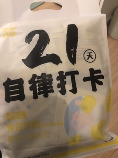 简单的早餐大大的营养