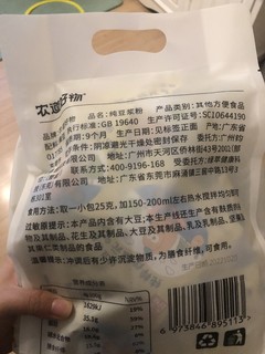 简单的早餐大大的营养