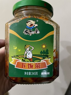 超级好吃的下饭咸菜。