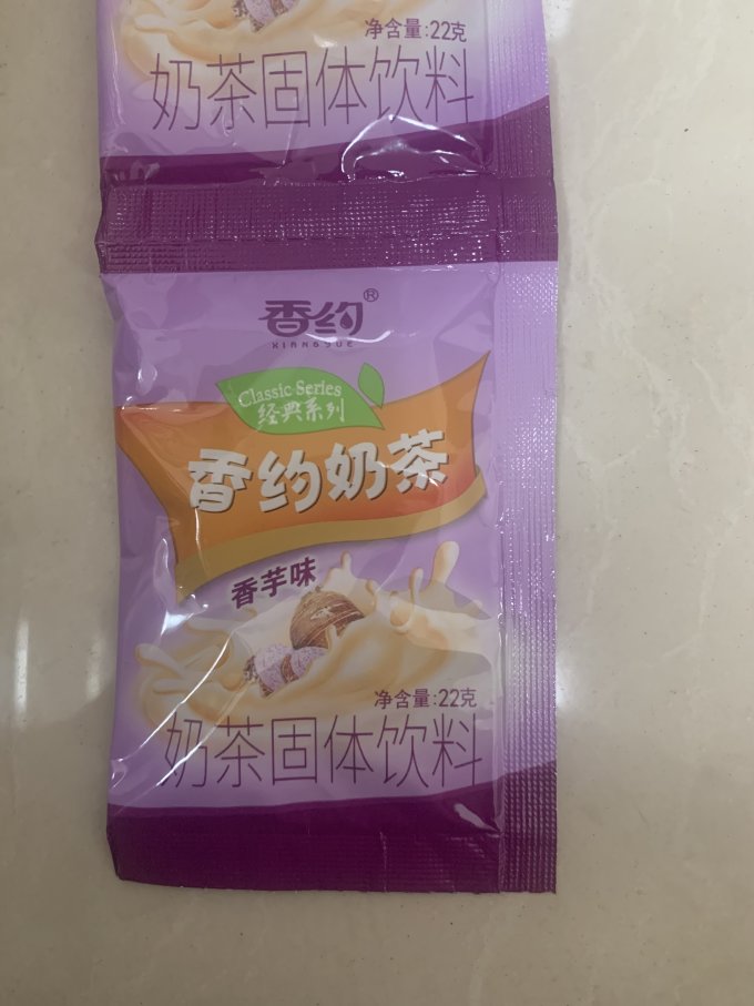 香约其他冲饮怎么样 香约奶茶经典的香芋口味～_什么值得买
