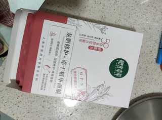 人手一份的冻干面膜：相宜本草