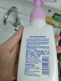 这个卸妆乳真的就是各款卸妆中的战斗机啊！