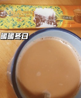 绝啦，原来冲剂奶茶可以这么好喝