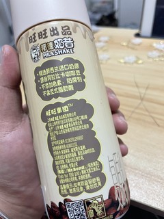 追剧休闲咖啡味饮料🥤安利