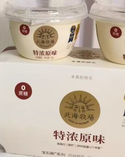 过年必囤的浓郁的风味酸乳