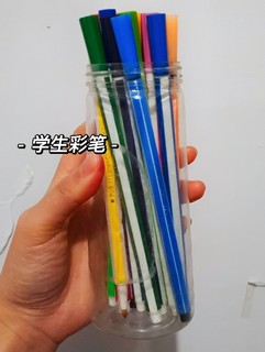 儿童涂鸦可水洗水彩笔