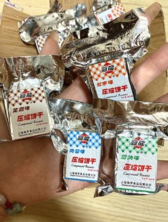 童年回忆压缩饼干哈哈哈这个熟悉的味道