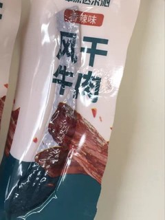 新年必备正宗内蒙牛肉干！