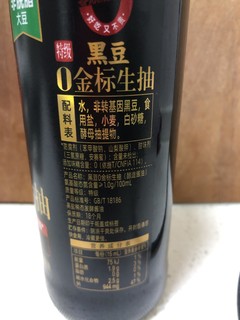 海天酱油黑豆0金标