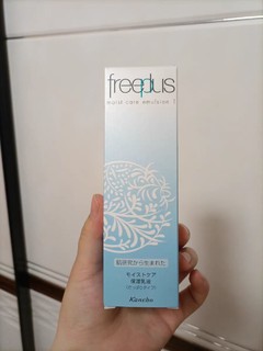 日本freeplus芙丽芳丝水乳套装正品保湿补水