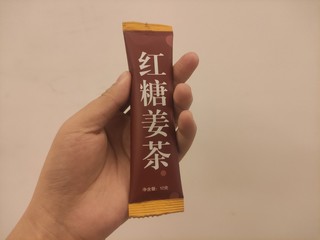 生理期必备的红糖姜茶，女孩们要爱自己