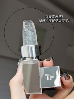 新品！伪素颜润唇天花板！清冷高级贵气范！