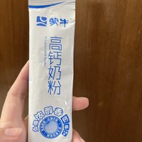 还不快点冲！冬天暖暖的牛奶🥛