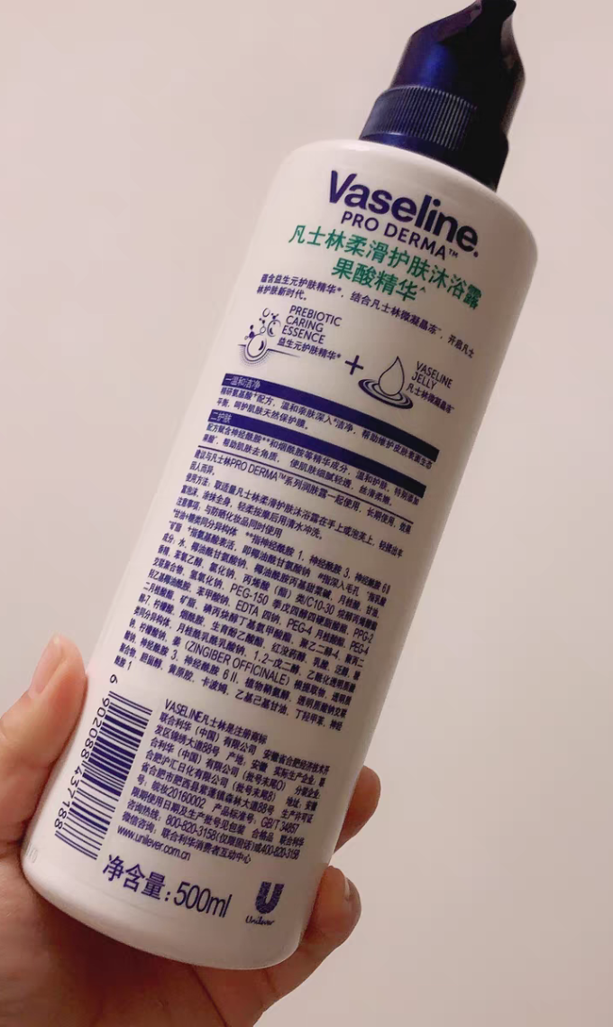 凡士林沐浴露