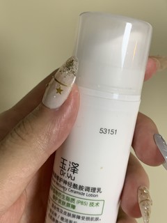 觉得面霜厚重的可以试试玉泽的乳液