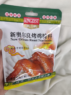 美味细腻的奥尔良腌料