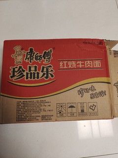 康师傅方便面经典珍品乐红烧香辣牛肉面整箱