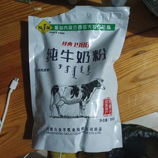 这款内蒙古纯牛奶粉我不允许还有人不晓得