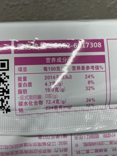 这款果酱饼真的也太好吃了