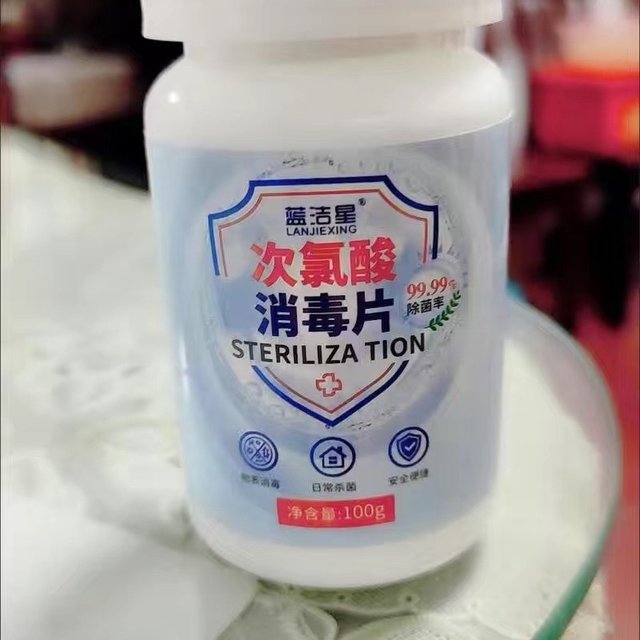 听说这是最近很红的次氯酸