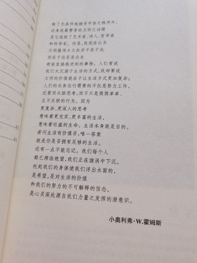 译林出版社文学诗歌