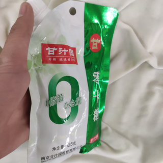 0脂肪0热量的零卡糖啊